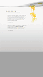 Mobile Screenshot of conecta.com